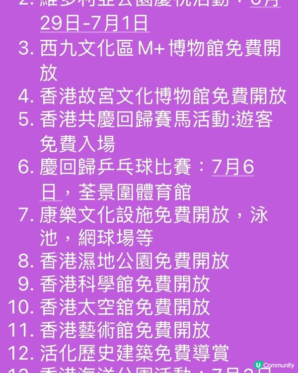 香港🇭🇰寶寶👧