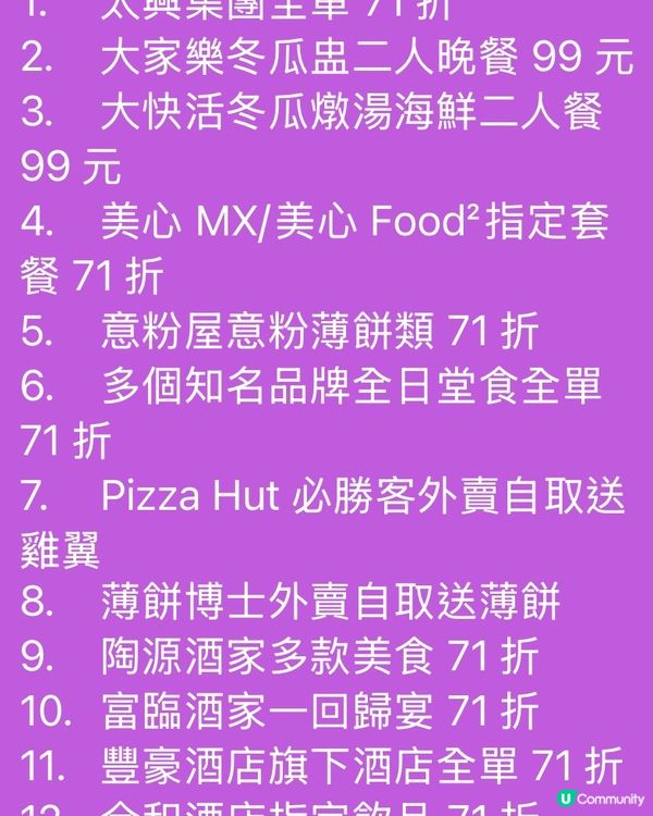 香港🇭🇰寶寶👧