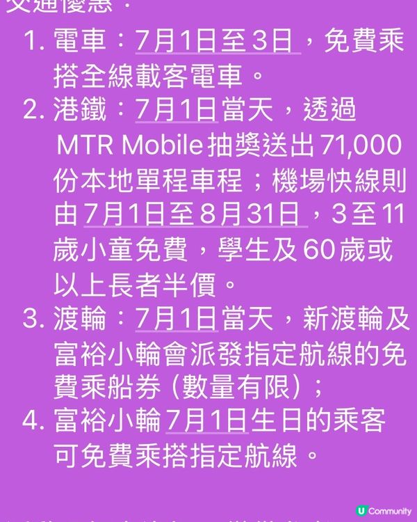 香港🇭🇰寶寶👧