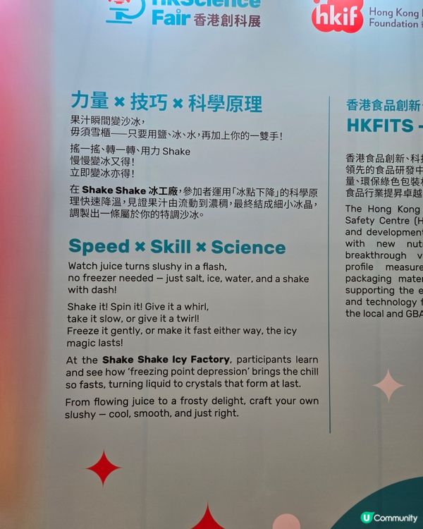 週末好去處 🌟 帶阿仔大開眼界！