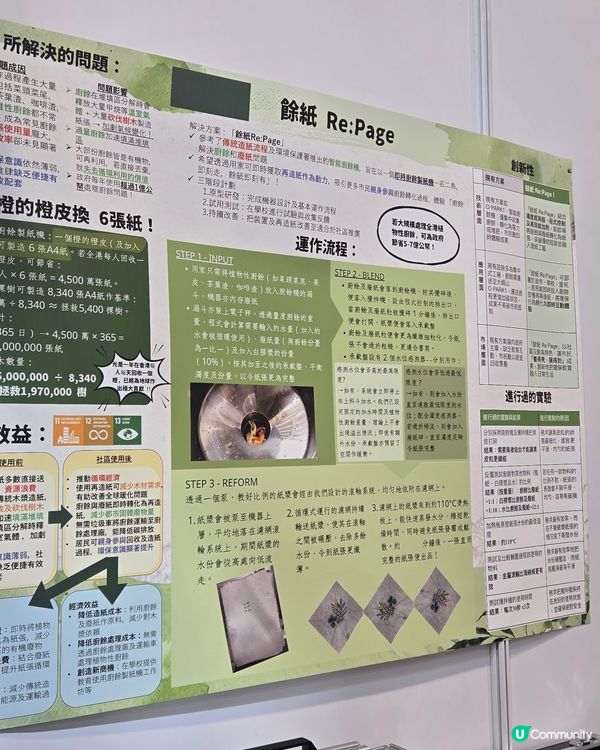 週末好去處 🌟 帶阿仔大開眼界！