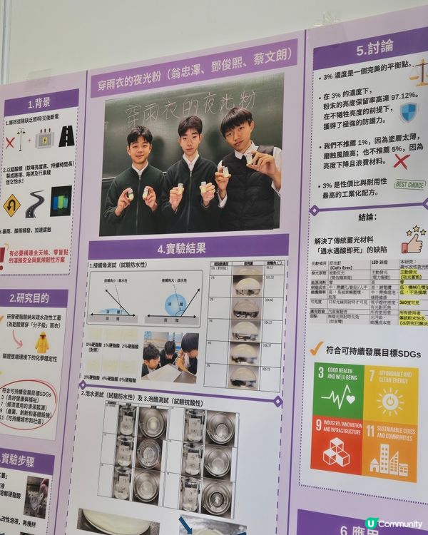 週末好去處 🌟 帶阿仔大開眼界！
