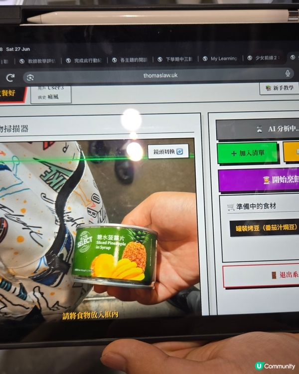週末好去處 🌟 帶阿仔大開眼界！
