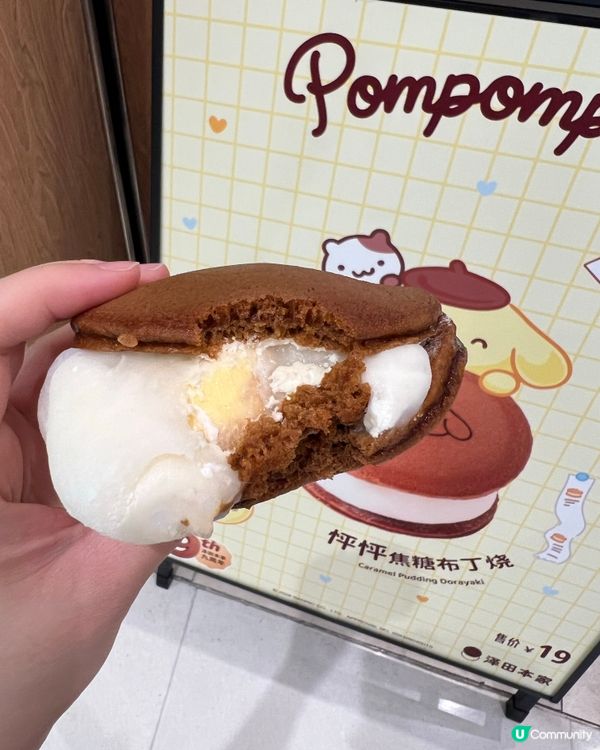 深圳澤田本家🤩！「布甸狗麻糬布丁燒」超好食＋6件打包返歸🐶
