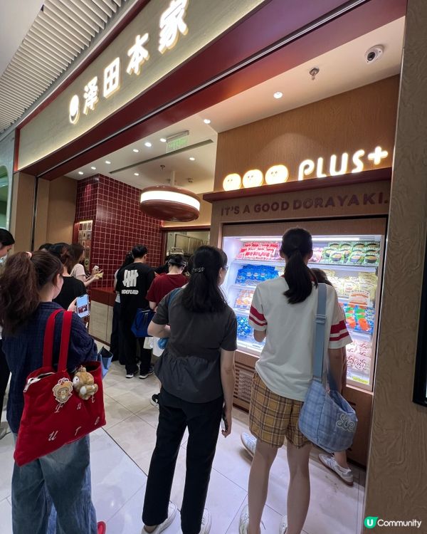 深圳澤田本家🤩！「布甸狗麻糬布丁燒」超好食＋6件打包返歸🐶