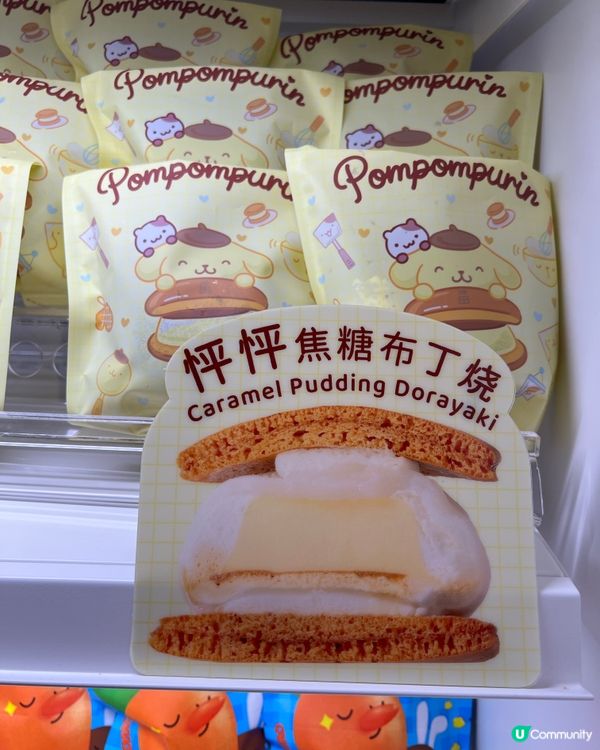 深圳澤田本家🤩！「布甸狗麻糬布丁燒」超好食＋6件打包返歸🐶
