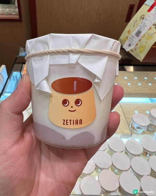 深圳澤田本家🤩！「布甸狗麻糬布丁燒」超好食＋6件打包返歸🐶