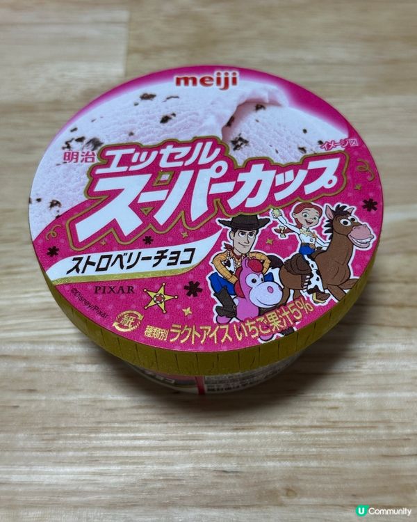 🍓🍫 明治 Super Cup |士多啤梨朱古力口味