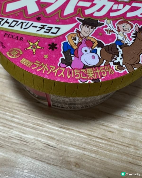 🍓🍫 明治 Super Cup |士多啤梨朱古力口味