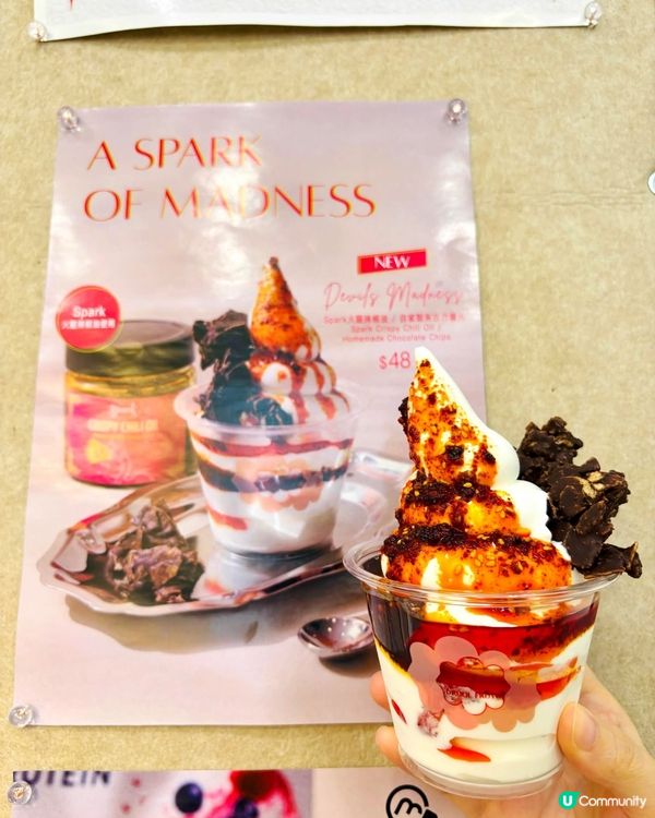 🍦 減肥福音!#真希臘乳酪雪糕登陸元朗
