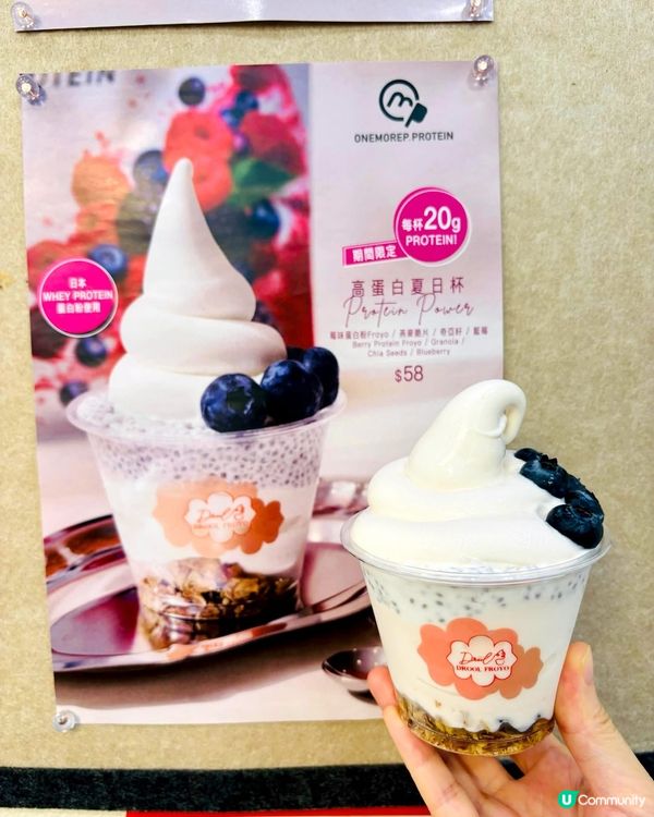 🍦 減肥福音!#真希臘乳酪雪糕登陸元朗