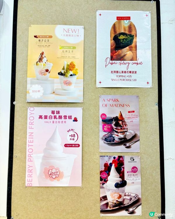 🍦 減肥福音!#真希臘乳酪雪糕登陸元朗