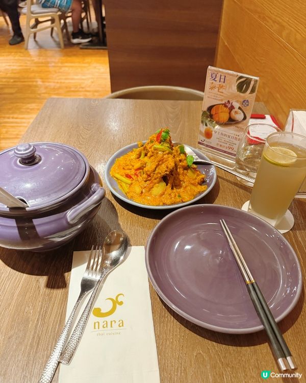 🦀黃咖喱軟殼蟹 😋 Michelin 推介🍚