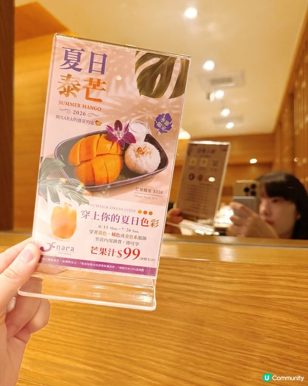 🦀黃咖喱軟殼蟹 😋 Michelin 推介🍚