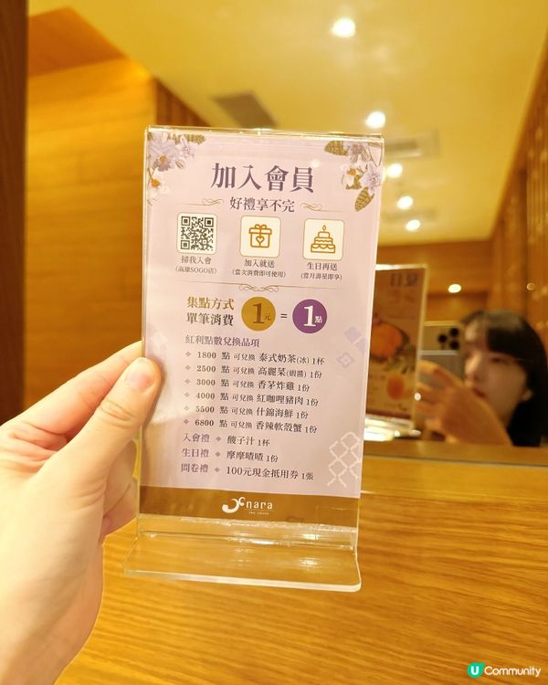 🦀黃咖喱軟殼蟹 😋 Michelin 推介🍚