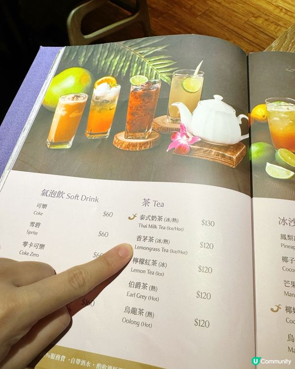 🦀黃咖喱軟殼蟹 😋 Michelin 推介🍚