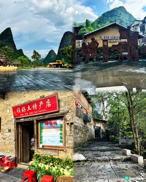 黃姚古鎮🤩一千年中式夢境✨