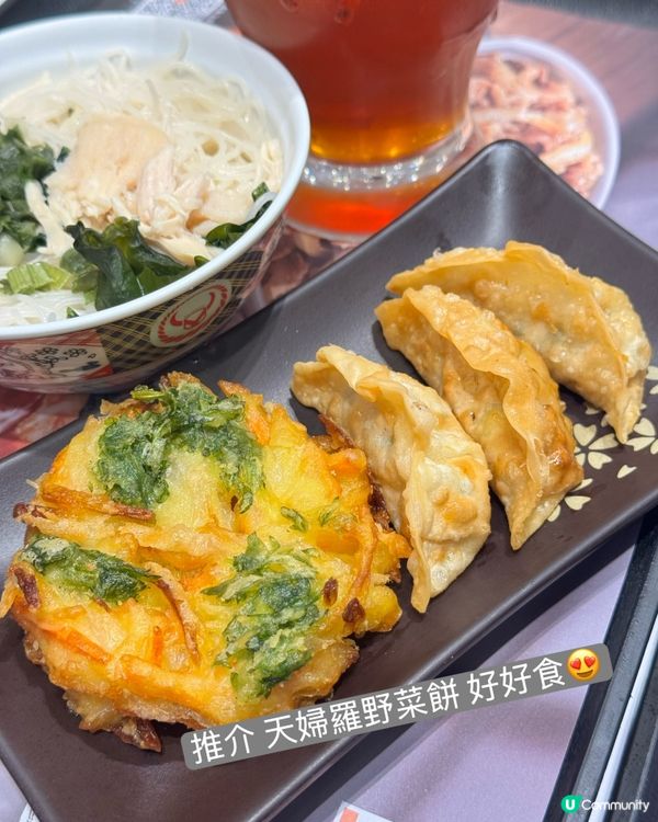 抵食之選！吉野家雞湯烏冬+啡☕️🥤