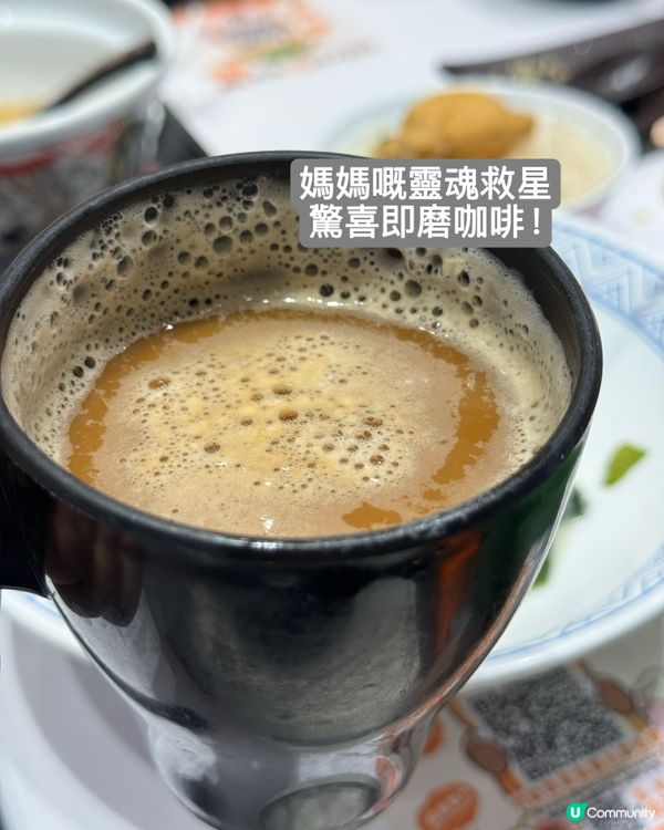 抵食之選！吉野家雞湯烏冬+啡☕️🥤
