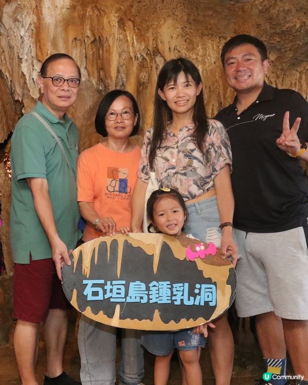 石垣島親子遊 🗺