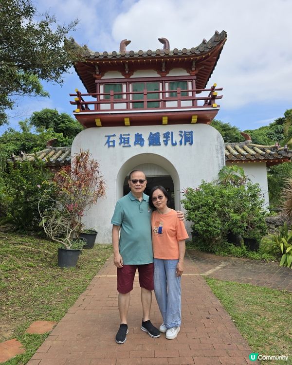 石垣島親子遊 🗺