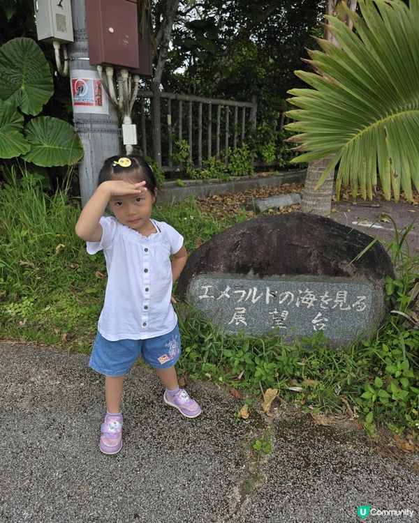 石垣島親子遊 🗺
