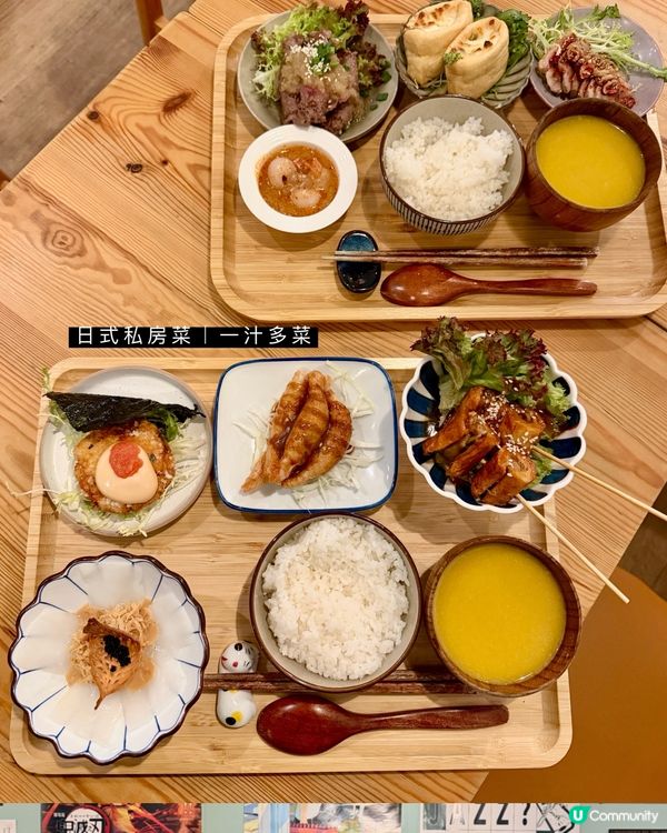 西營盤｜日式私房菜｜斜路隱世小店🇯🇵
