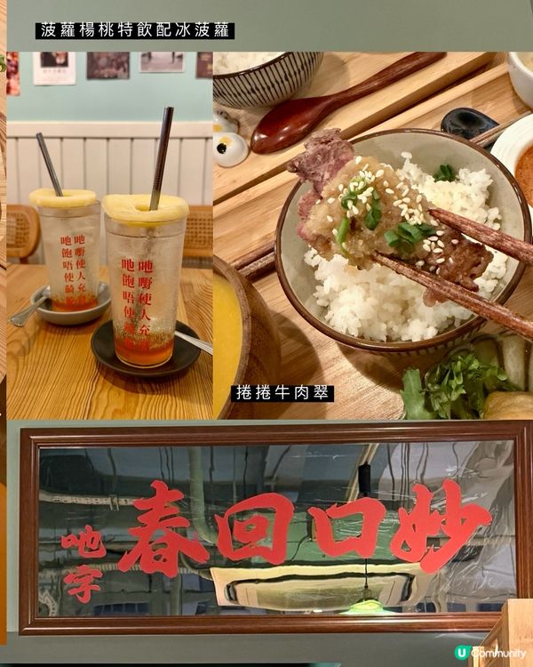 西營盤｜日式私房菜｜斜路隱世小店🇯🇵