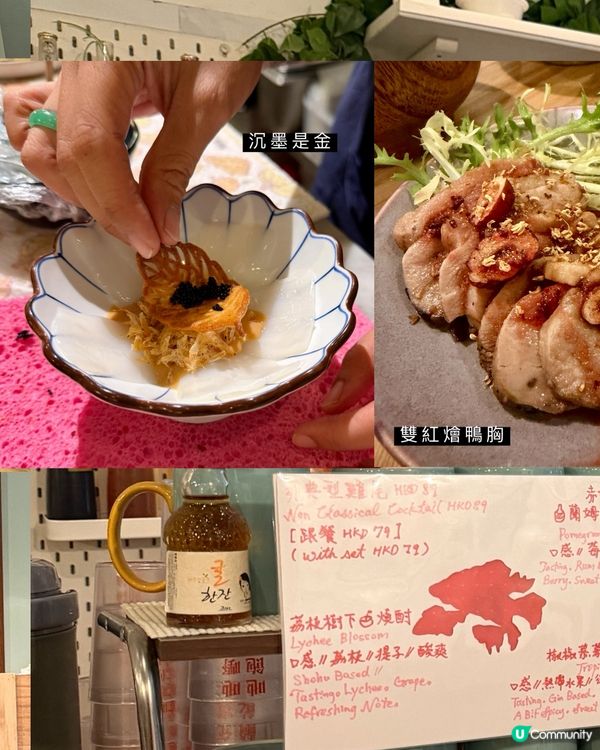 西營盤｜日式私房菜｜斜路隱世小店🇯🇵
