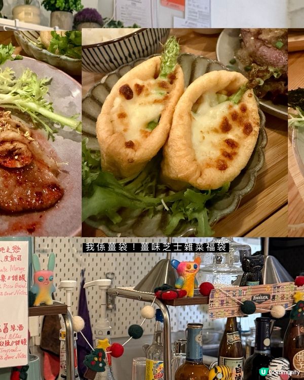 西營盤｜日式私房菜｜斜路隱世小店🇯🇵