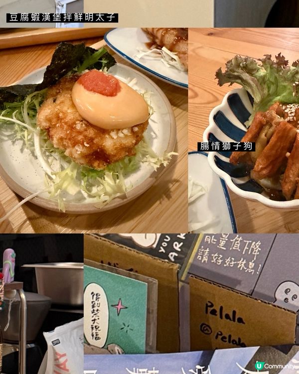 西營盤｜日式私房菜｜斜路隱世小店🇯🇵