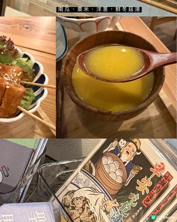 西營盤｜日式私房菜｜斜路隱世小店🇯🇵