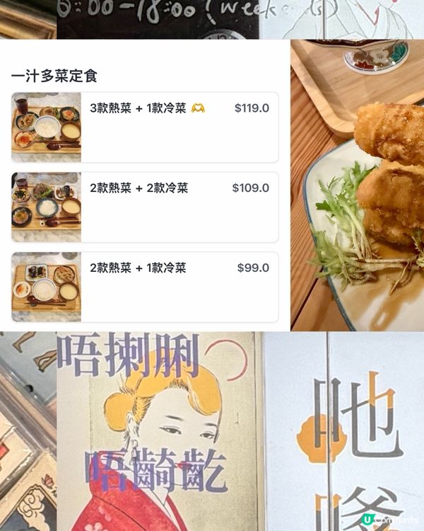 西營盤｜日式私房菜｜斜路隱世小店🇯🇵