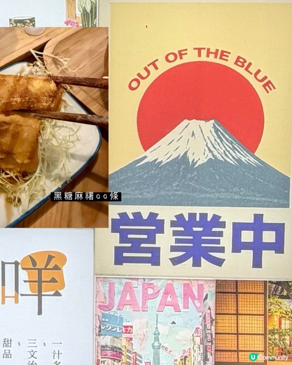 西營盤｜日式私房菜｜斜路隱世小店🇯🇵