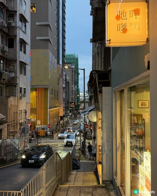 西營盤｜日式私房菜｜斜路隱世小店🇯🇵