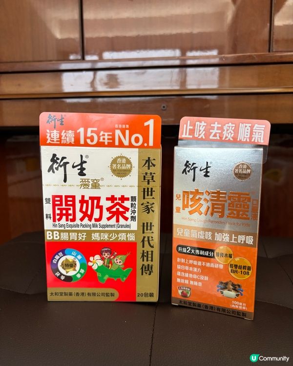 BB胃口差、成日咳，點算好？