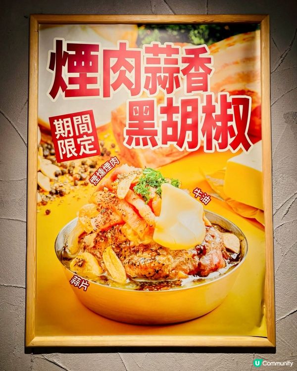 🚨 屯門邪惡漢堡排!