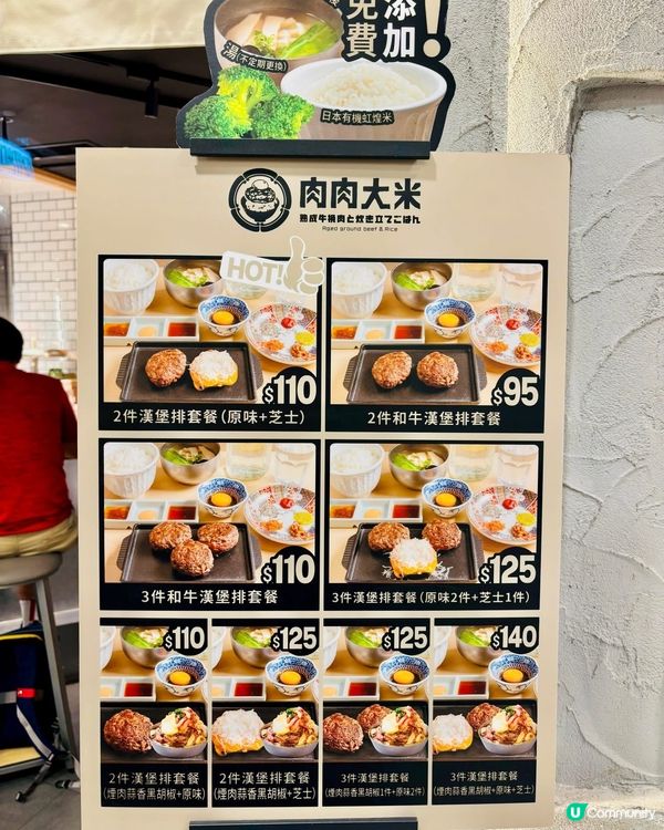 🚨 屯門邪惡漢堡排!