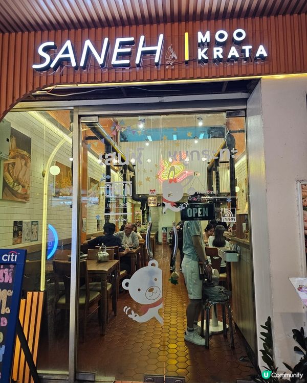 唔食過呢間mookrata，你絕對會後悔！