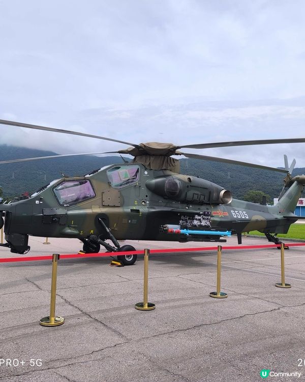 錦田軍營開放日