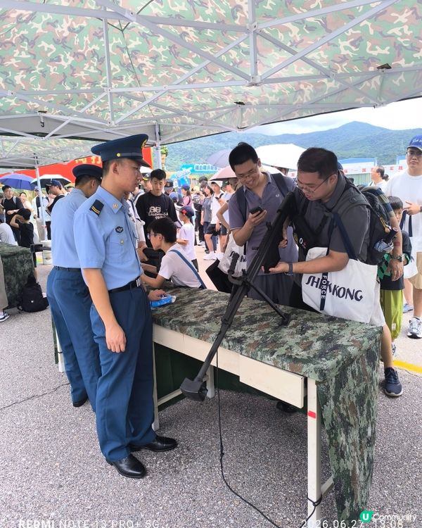 錦田軍營開放日