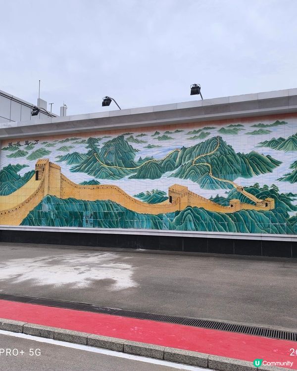 錦田軍營開放日