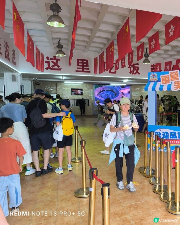 錦田軍營開放日