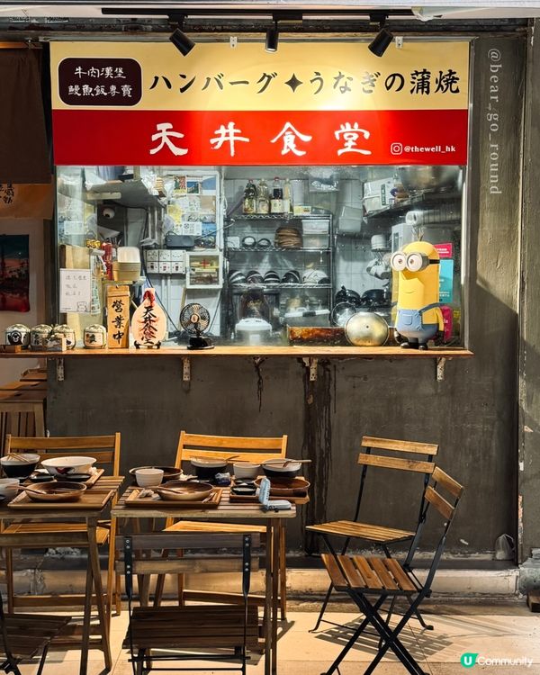 尖沙咀隱藏日式食堂🍱