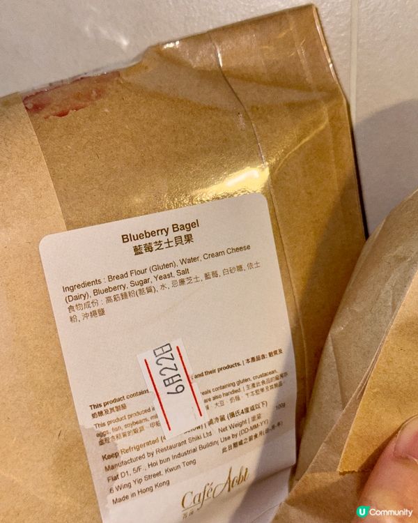 超平$18！中環隱世bagel店🤫🍽️