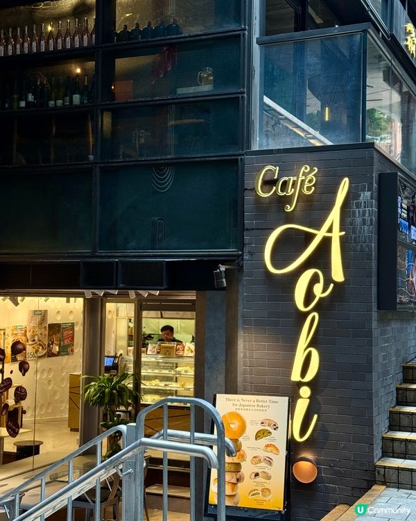 超平$18！中環隱世bagel店🤫🍽️