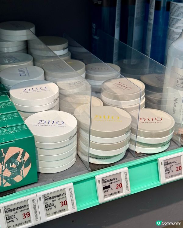 Greenrpice $13入手香水仔！🌸