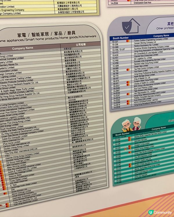 香港家居展2026