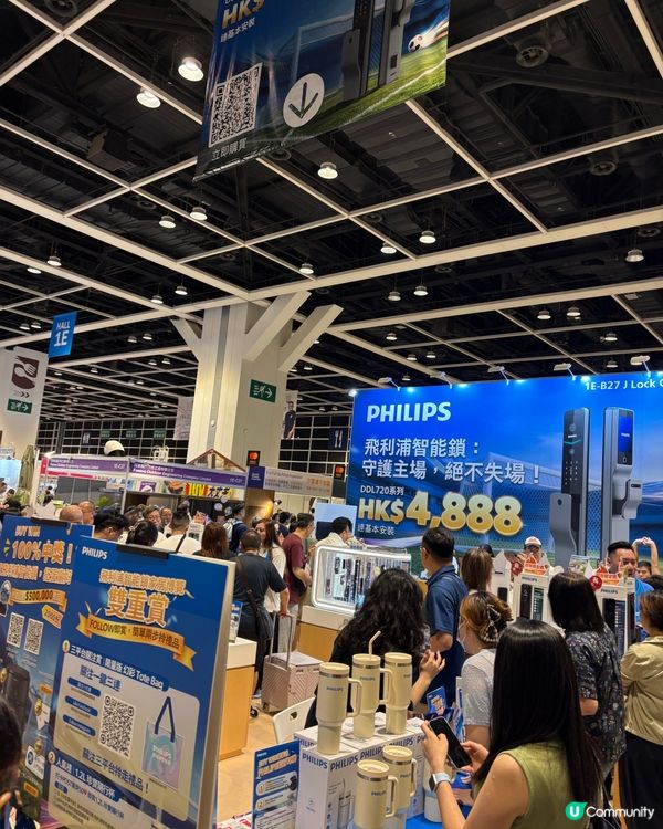 香港家居展2026