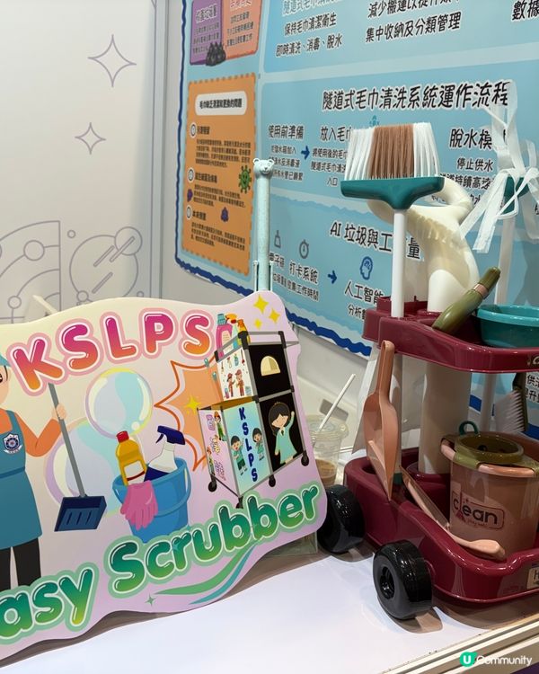 香港創科展2026